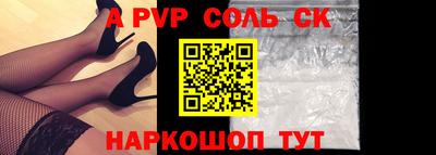 мдма Аргун