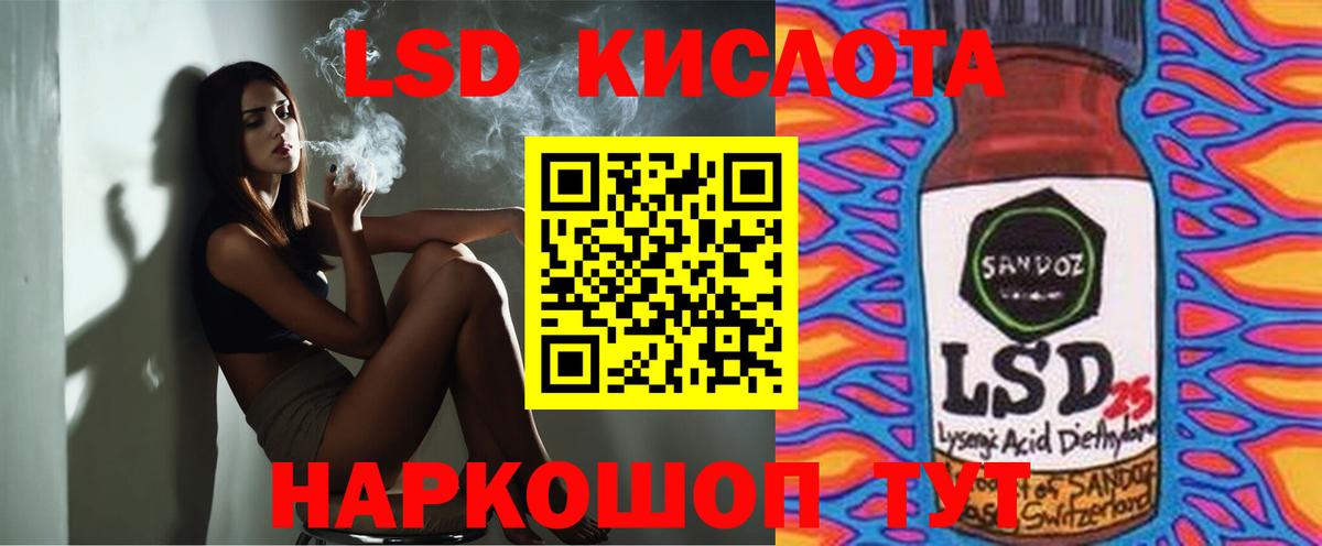 ЛСД экстази кислота Всеволожск