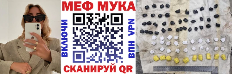 где купить наркоту  Всеволожск  Меф мяу мяу 