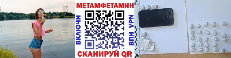 МЕТАМФЕТАМИН винт хочу Всеволожск