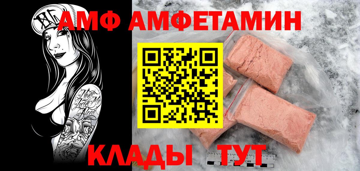 Первитин мет Всеволожск