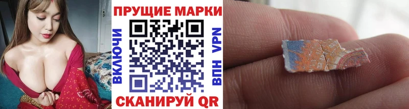 Марки N-bome 1500мкг  Всеволожск 