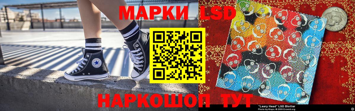 Марки 25I-NBOMe 1,8мг Всеволожск