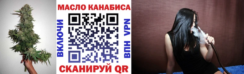 ТГК Wax  дарнет шоп  Всеволожск 